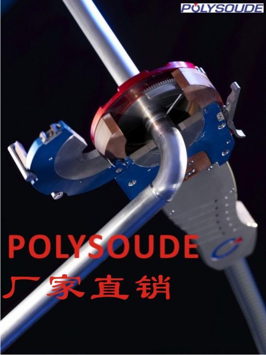 ܵԶPOLYSOUDEֱ