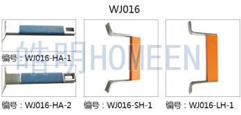 精铸锅手柄炒锅配件不粘锅侧耳