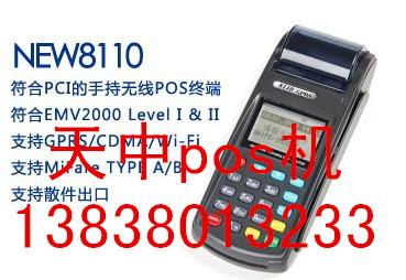 л138-3801-3233