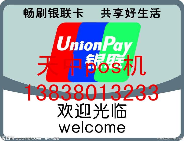 л138-3801-3233