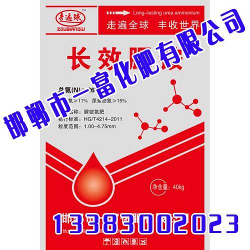 秦皇岛化肥招商,秦皇岛化肥