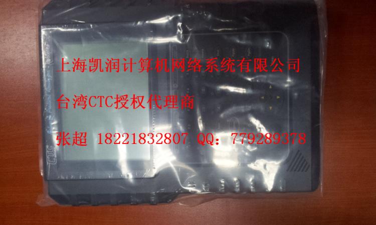 HCT-7000Э