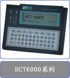 HCT-BERT/H2M