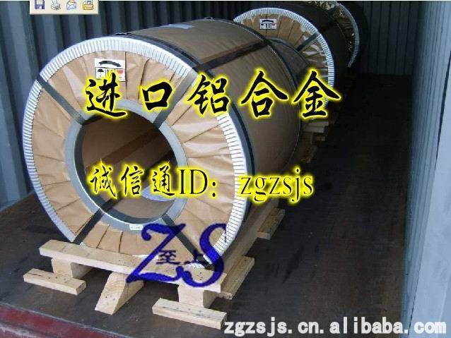 6061