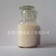 北京水性澳达牌护理液