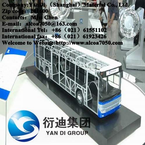 AA7075-T651ǿԭ