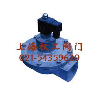 ZCM脉冲电磁阀脉冲阀