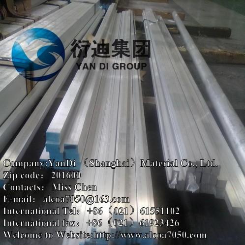 AL7075-T651ģ