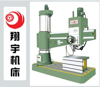 Z3063摇臂钻床液压紧|液压变速现货