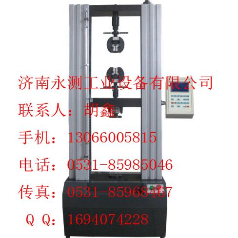 WDS-20液晶显示电子拉力试验机