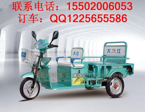 大江三轮电动车天使四号