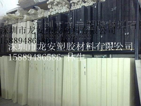 ӦPA66