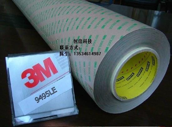 3M9495LE3M˫潺