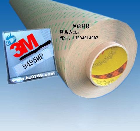 3M9495MP3M˫潺