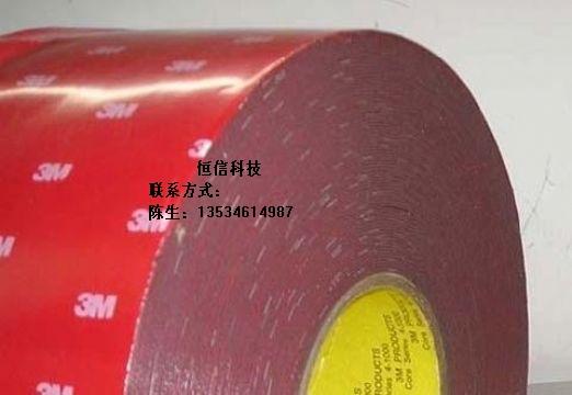 深圳市3M5925批发3M双面胶带