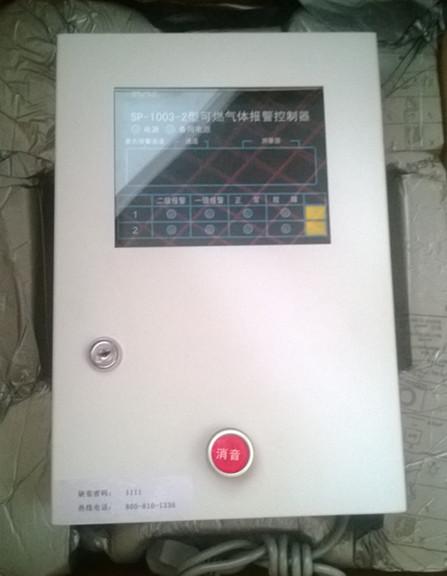 SP-1003-2ֱ