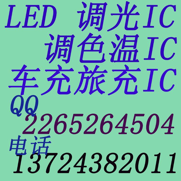 1.䷽dc-dcתIC