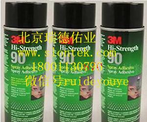 3M 3M90罺