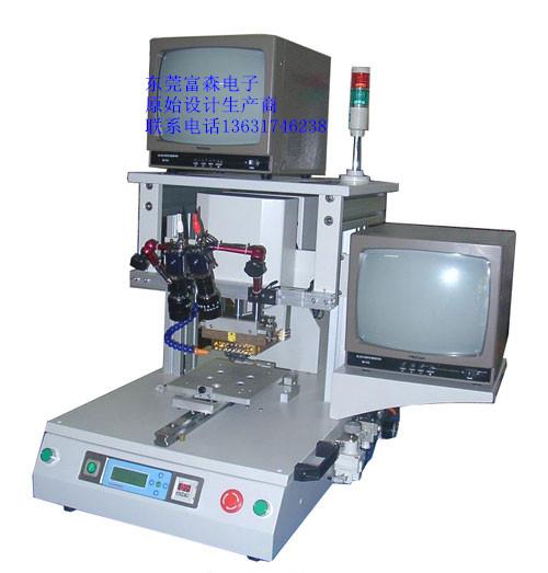 (FSPP-1)