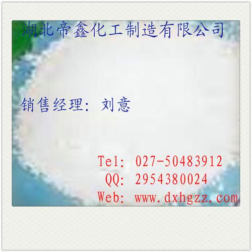 ʺcas73-31-4ԭ