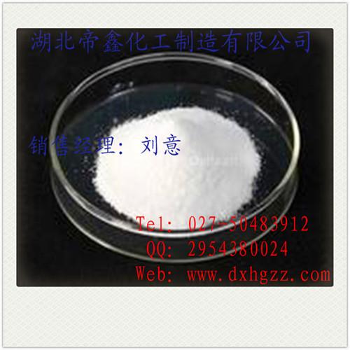 cas:541-15-1ԭ