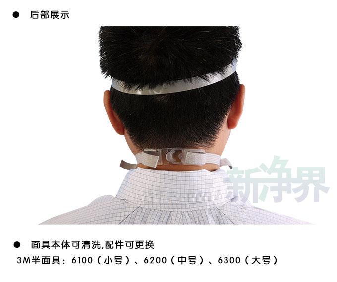 山东防口罩,新净界,!