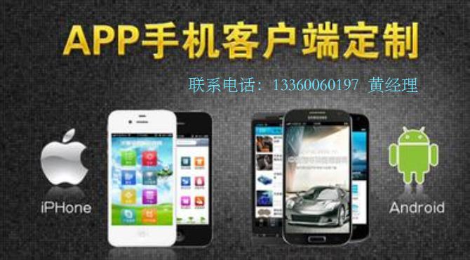 app(shenzhenapp)