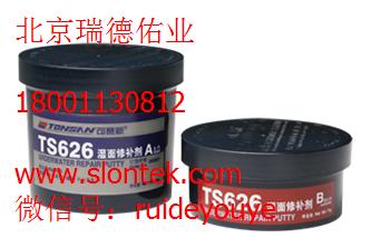 特价可赛新可赛新626可赛新总
