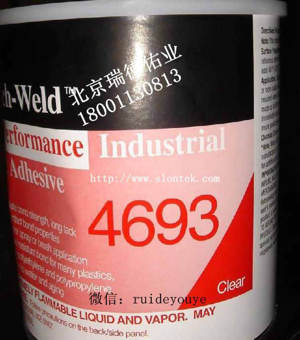 3Mˮ 3M4693ˮ