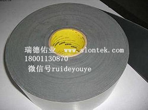3M 3M4609
