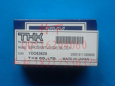 THKSSR15XW