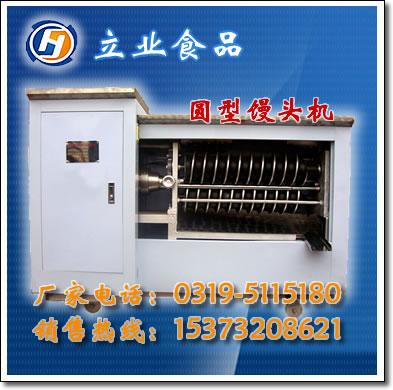 东昌区家用自动小型馒头机