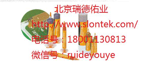 ؼ۹Ӧ̩A316-48Եֻ