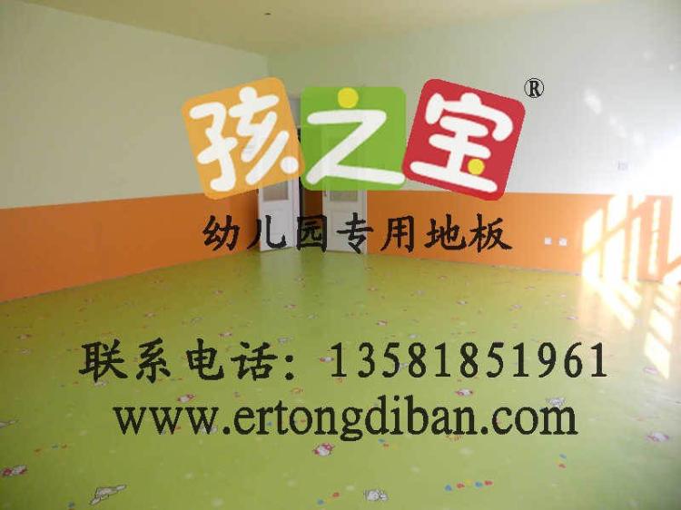 儿童地板生产商亲子乐园防水地胶儿童房胶垫