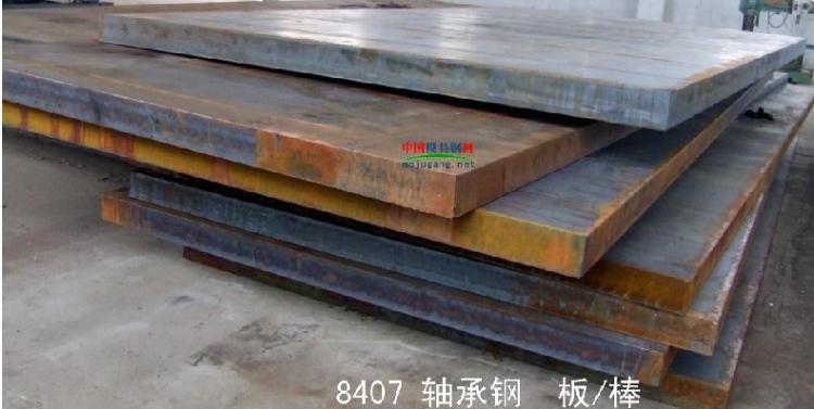 ,SCM420Բ,SCM420۸