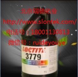 ؼ۹Ӧ̩3779ˮֻ
