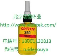 ؼ۹Ӧ̩350ճӱֻ