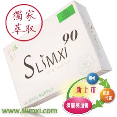 SlimxiֲȡʳƷ