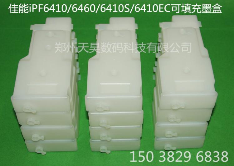 iPF786/iPF781ī