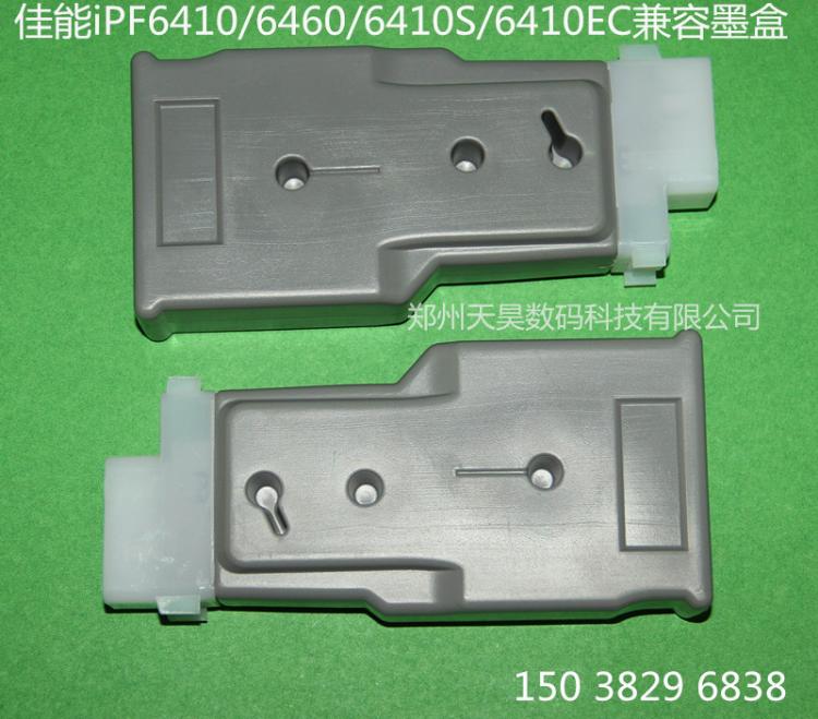 iPF6410/iPF6460ī