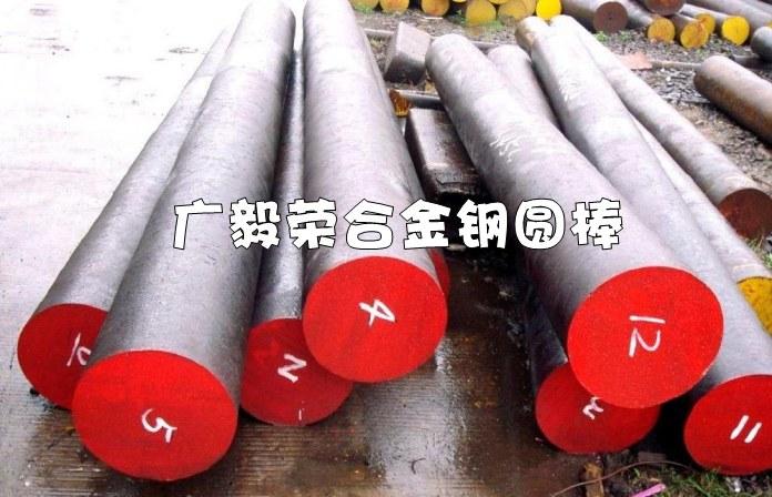 供应Cr12合金结构钢