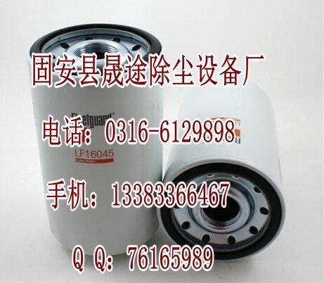 LF16045мӻо
