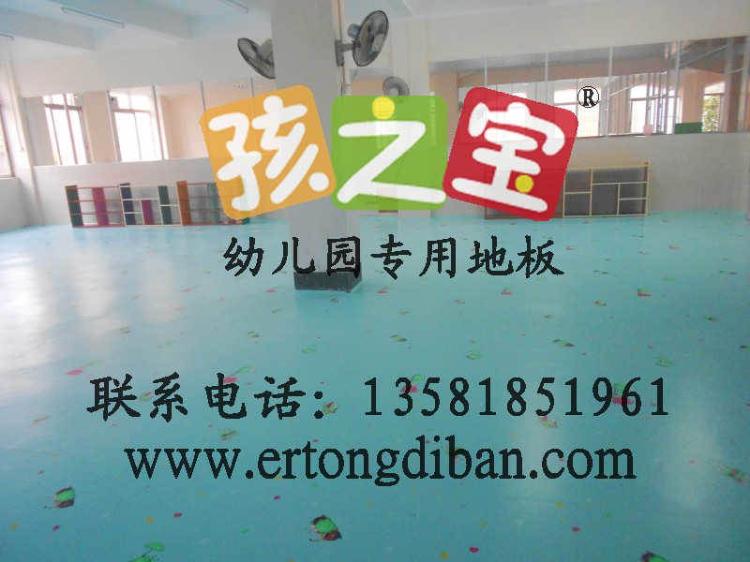 幼儿园PVC卡通地板,幼儿园新型地板