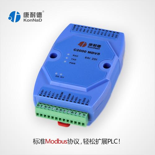0-10V转485,模拟量转8位数字量