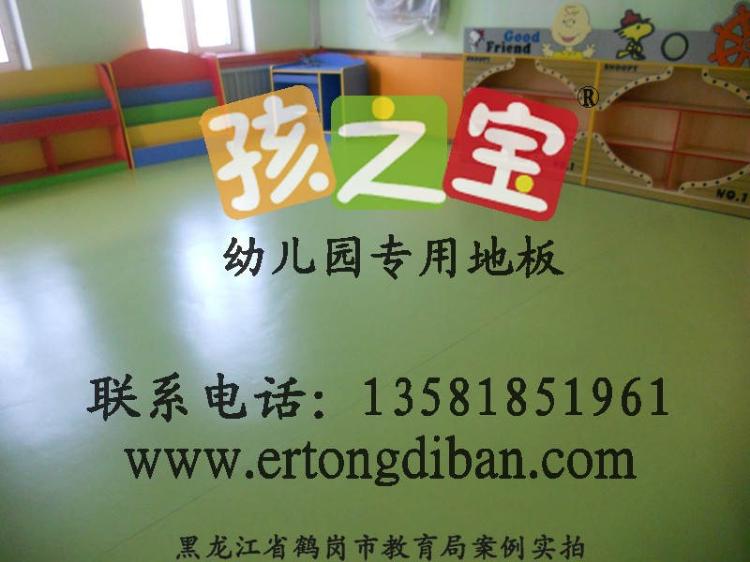 幼儿园新型卡通地板,新型卡通幼儿园地板