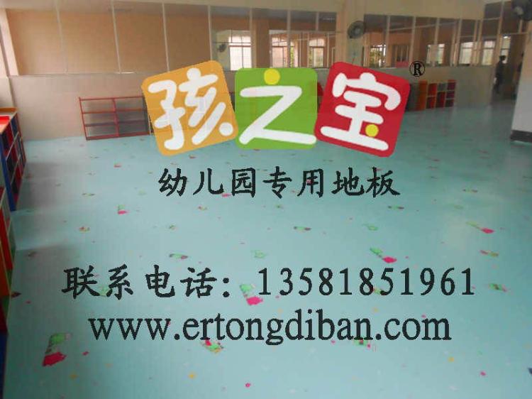 尚幼儿园防滑胶垫,尚幼儿园耐磨胶地板