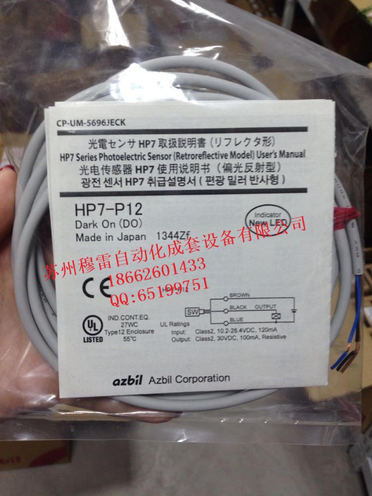 ɽ翪HP7-P12