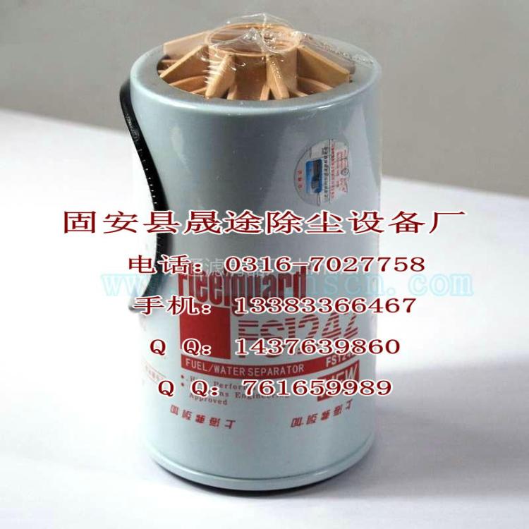 FS1242м