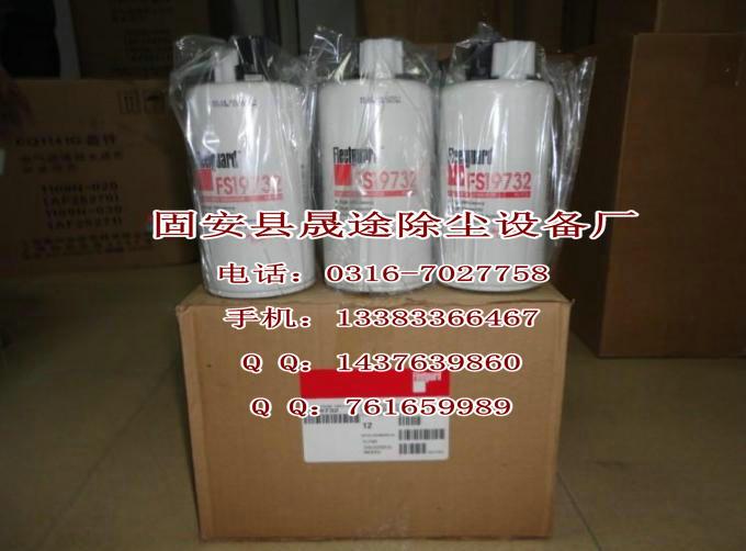 FS19732мˮ