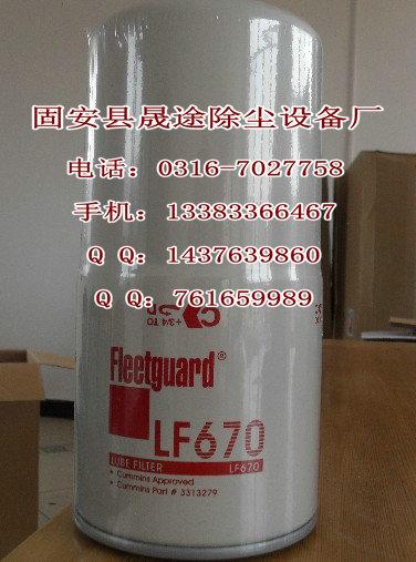 LF670мӻо